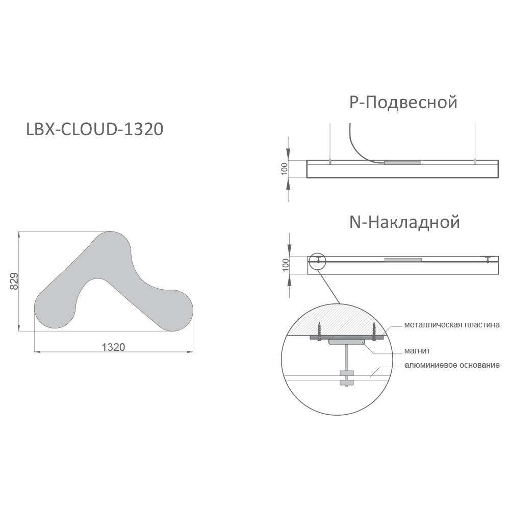 RVE-LBX-CLOUD-1320-N 1320x829x100 мм. 5000K