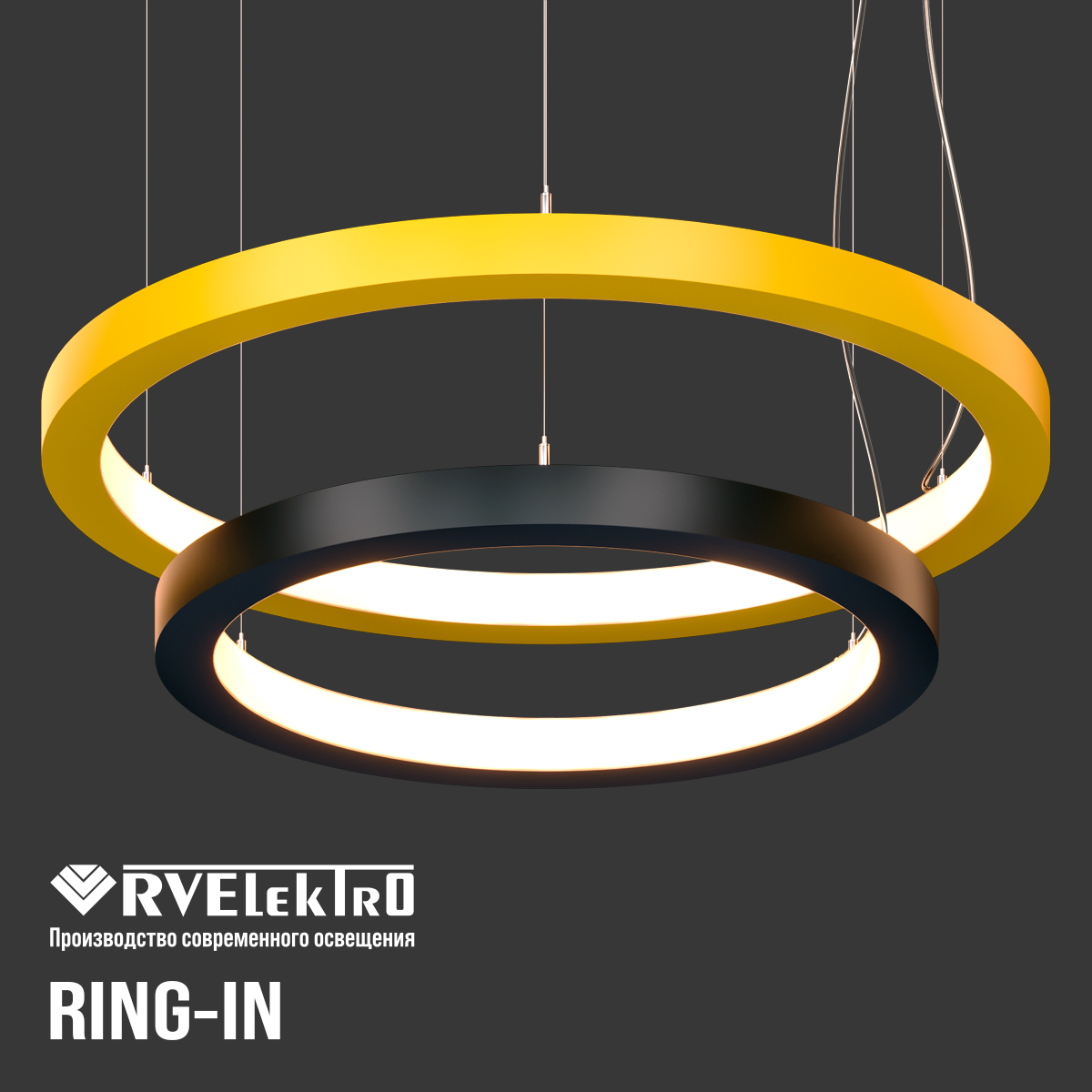 Светодиодный светильник RVE-LBX-RING-IN