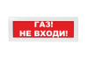 Молния 24-3