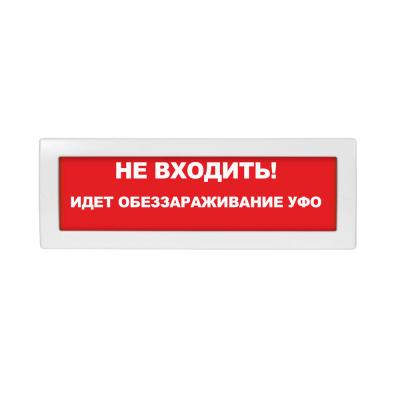 Молния (220 В)