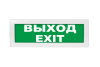 Молния (220 В с РИП)