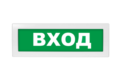 Молния (12 В)