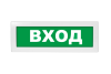 Молния (12 В)