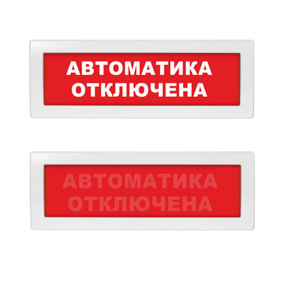 Молния (12 В)