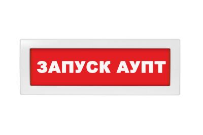 Световое табло Молния-24 (оповещатель охранно-пожарный, 24 В) (Запуск АУПТ, кр.ф.)