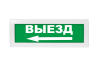 Световое табло Молния-24 (оповещатель охранно-пожарный, 24 В) (Выезд стрелка (снизу) влево, зел.ф.)