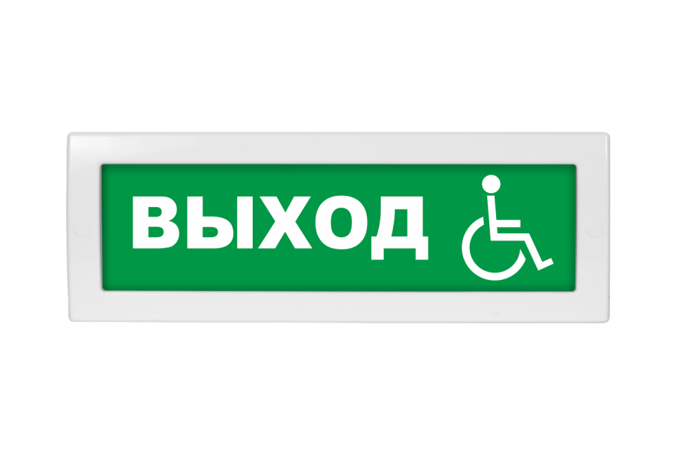 Световое табло Молния-24 (оповещатель охранно-пожарный, 24 В) (МГН (Пиктограмма) Выход, зел.ф.)