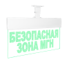 Молния Ультра (24 В)