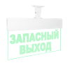 Молния Ультра (220 В с РИП)