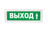Световое табло Молния-24 (оповещатель охранно-пожарный, 24 В) (Выход стрелка вверх, зел.ф.)