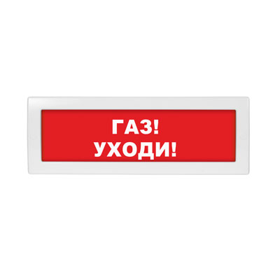 Молния 12-3