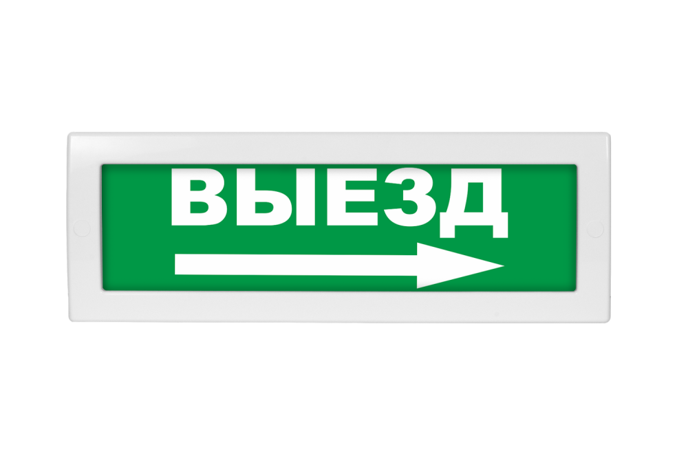 Световое табло Молния-24 (оповещатель охранно-пожарный, 24 В) (Выезд стрелка (снизу) вправо, зел.ф.)