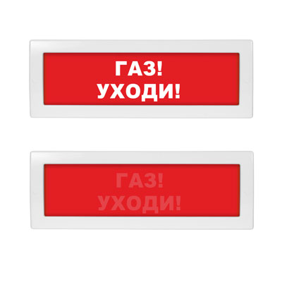 Молния (12 В)