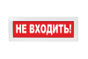 Топаз (220 В)
