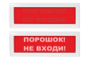 Молния (24 В)