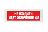 Молния (220 В)