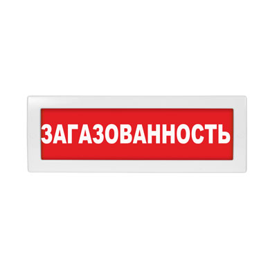 Топаз (24 В)