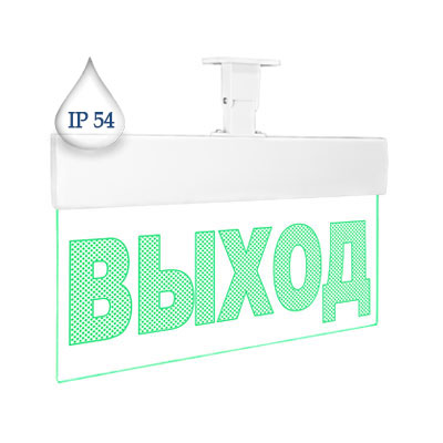 Молния Ультра (220 В)