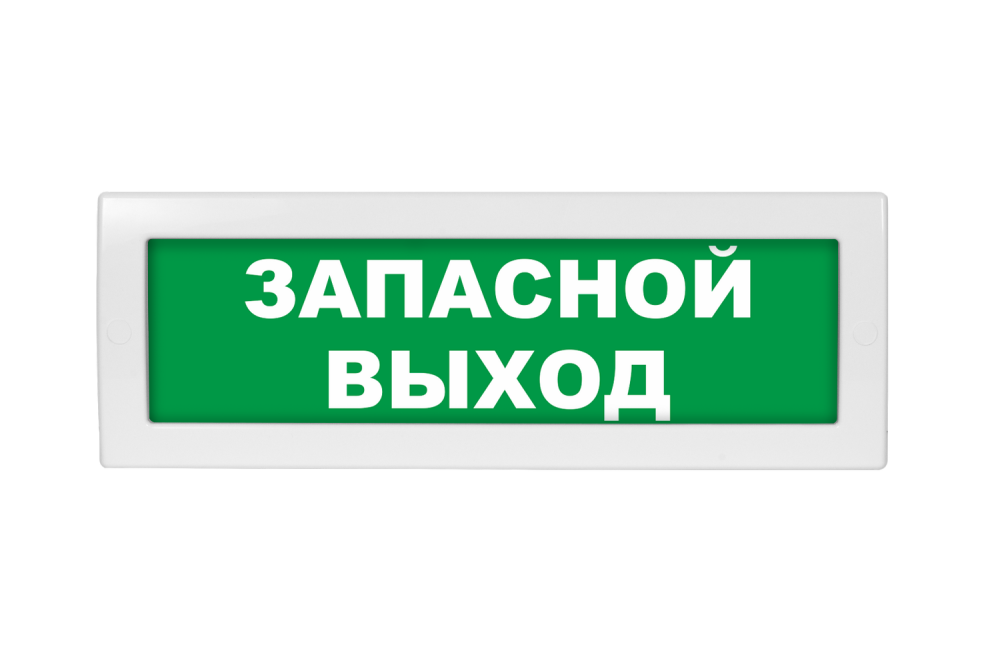 Молния (220 В)