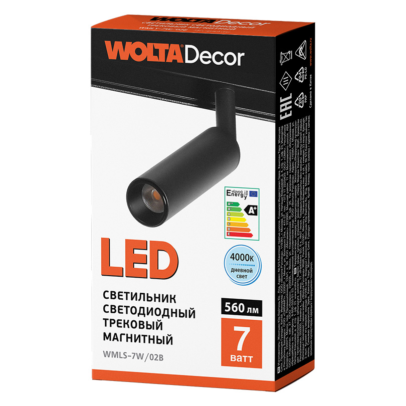 Трековый светодиодный светильник WOLTA WMLS-7W/02B 7Вт 4000К 48В IP40 Магнитный чёрный