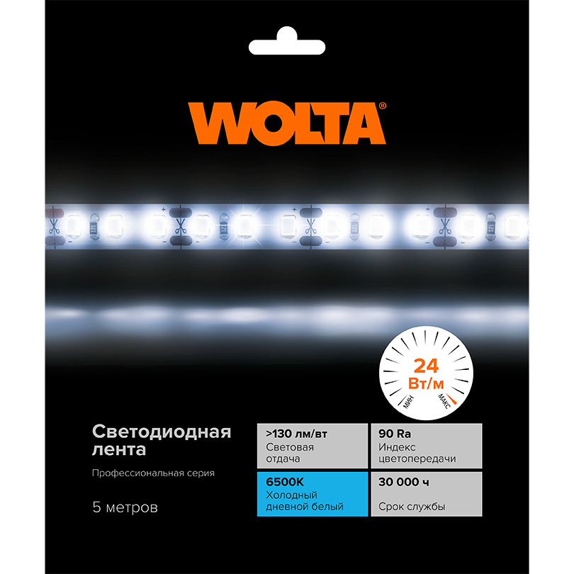 Светодиодная лента WOLTA WLS2835-24W/6500/12H240-01 SMD2835 24Вт 6500К 12В IP20 240 led/m
