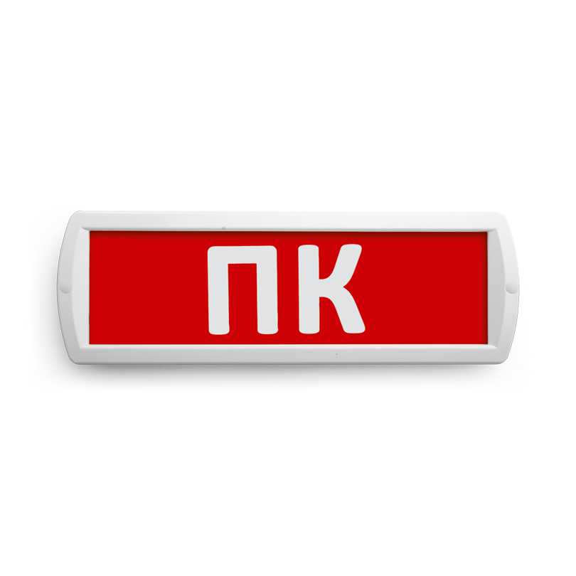 Знаки безопасности (пиктограммы)
