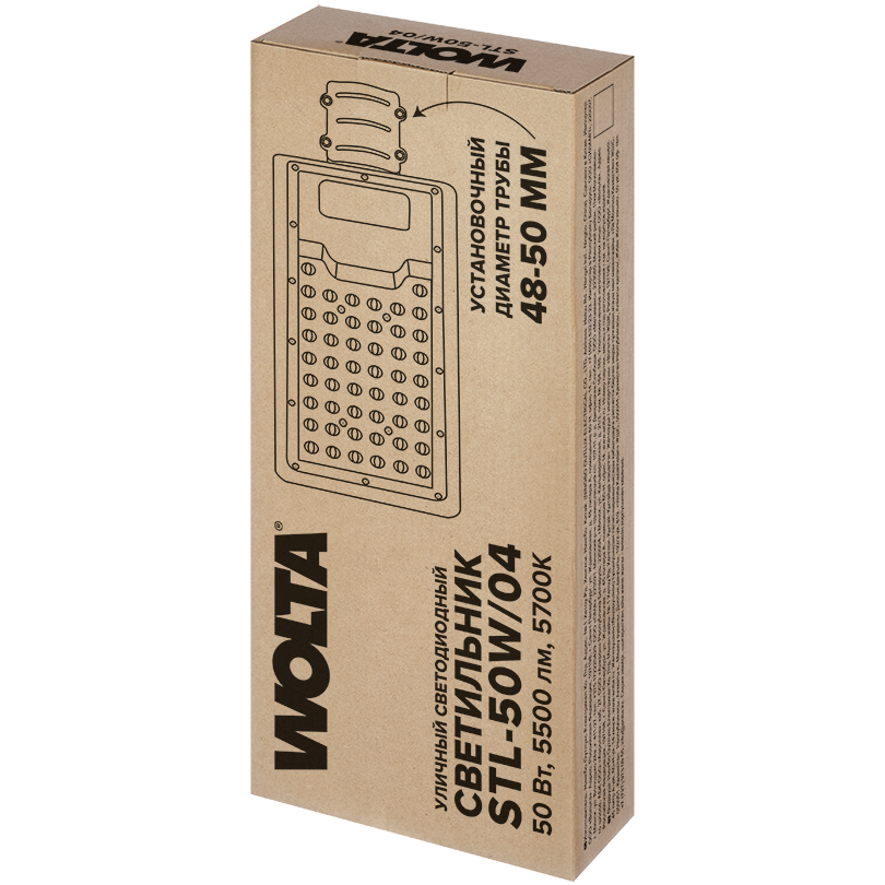 Уличный светильник WOLTA STL-50W/04 50Вт 5700К IP65