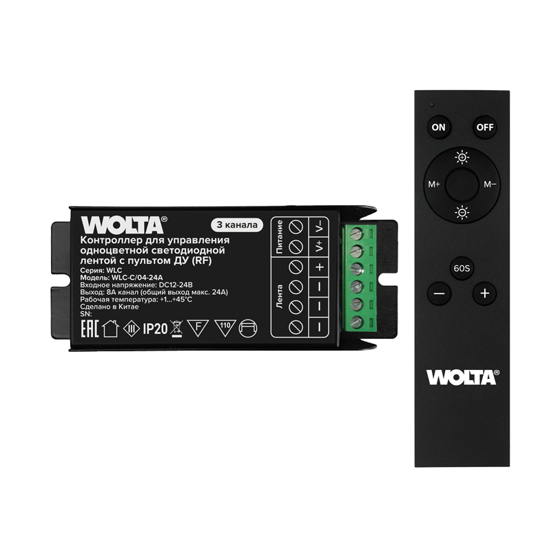 Контроллер 3-канальный WOLTA WLC-C/04-24A 12-24В для одноцветной светодиодной ленты 12-24В, 24А с пультом RF