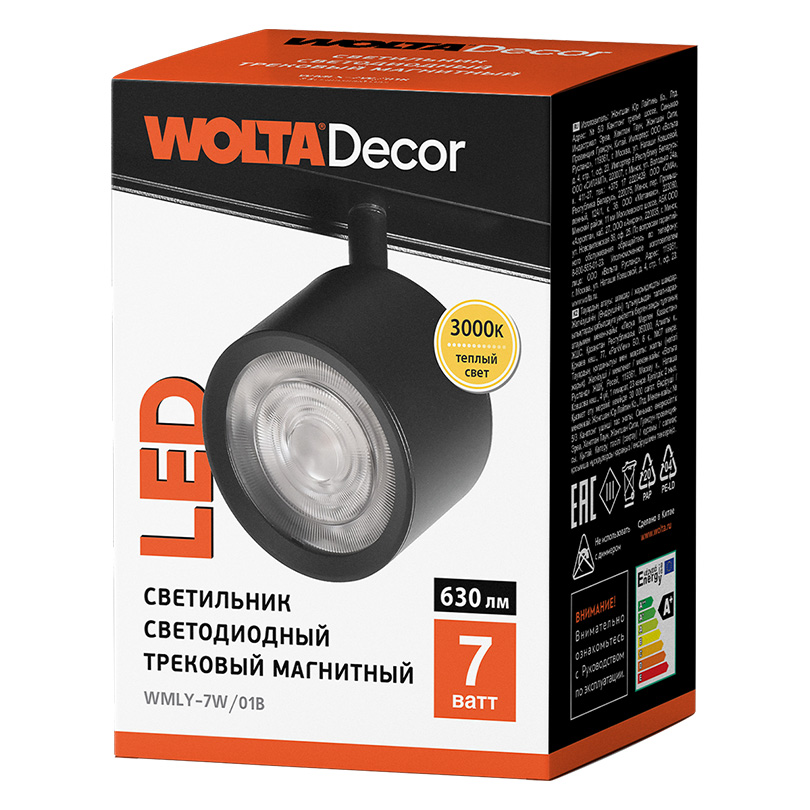 Трековый светодиодный светильник WOLTA WMLY-7W/01B 7Вт 3000К 48В IP40 Магнитный чёрный