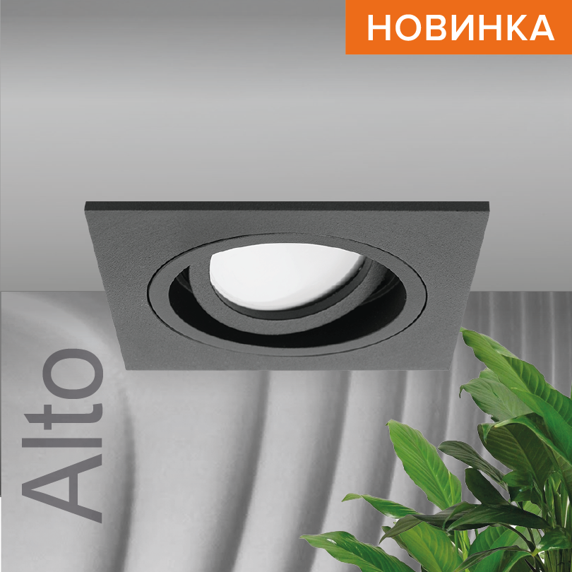 Светильник WOLTA WDL-GU5.3/02BL-S под лампу GU5.3 Черный ALTO