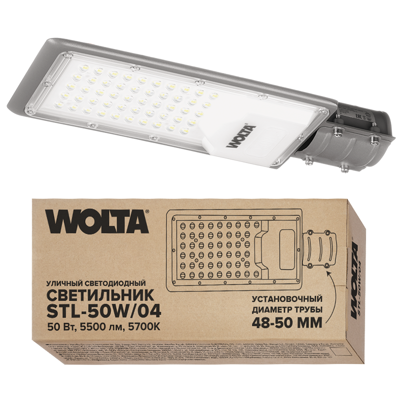 Уличный светильник WOLTA STL-50W/04 50Вт 5700К IP65
