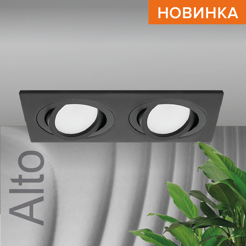 Светильник WOLTA WDL-GU5.3/01BL-02 под лампу GU5.3 Черный ALTO