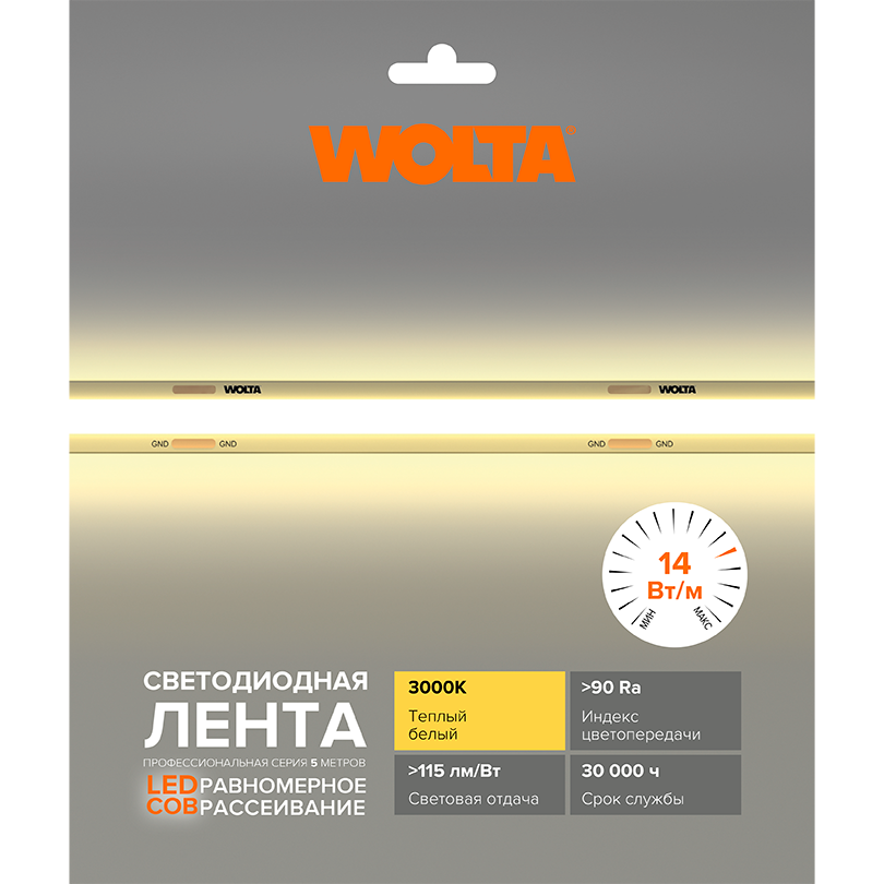 Светодиодная лента WOLTA WLSCOB-14W/3000/24H480-01 14Вт 3000К 24В IP20 480 led/m