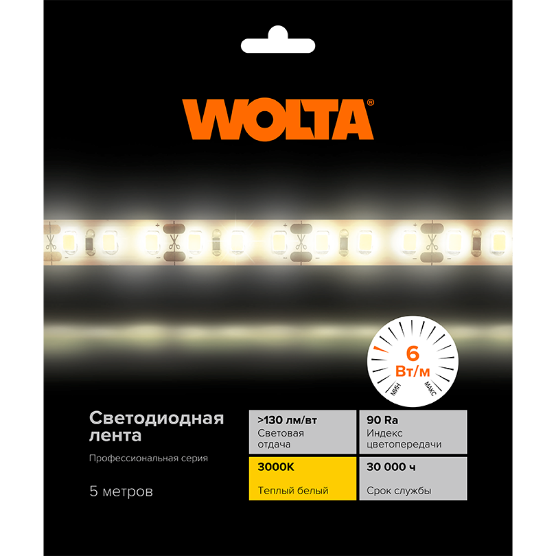 Светодиодная лента WOLTA WLS2835-6W/3000/24H60-01 SMD2835 6Вт 3000К 24В IP20 60 led/m