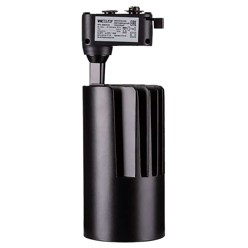 Трековый светодиодный светильник WOLTA WTL-50W/01B 50Вт 4000К IP40 Чёрный