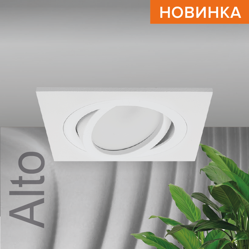 Светильник WOLTA WDL-GU5.3/01W-S под лампу GU5.3 Белый ALTO