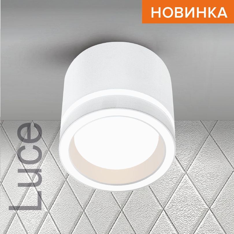 Светильник WOLTA WSL-GX53/06W под лампу GX53 Белый LUCE