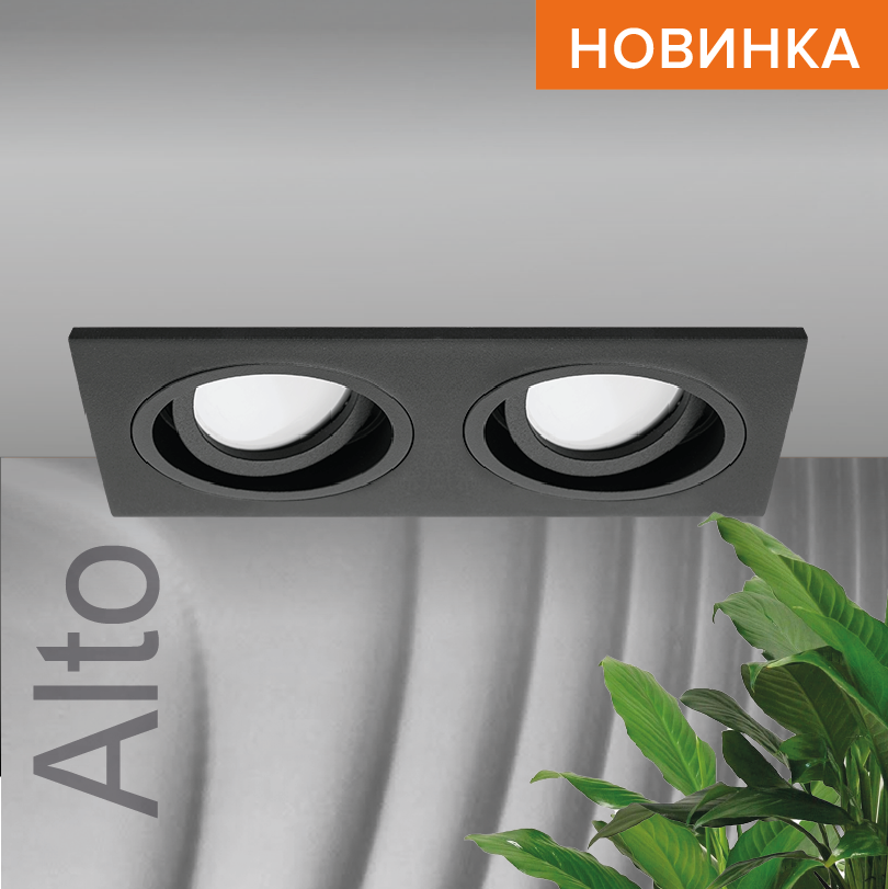 Светильник WOLTA WDL-GU5.3/02BL-02 под лампу GU5.3 Черный ALTO