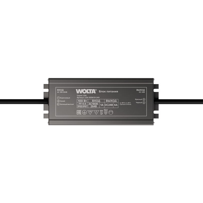 Блок питания WOLTA LDA-100W/01-24V 100Вт 24В IP65/IP67
