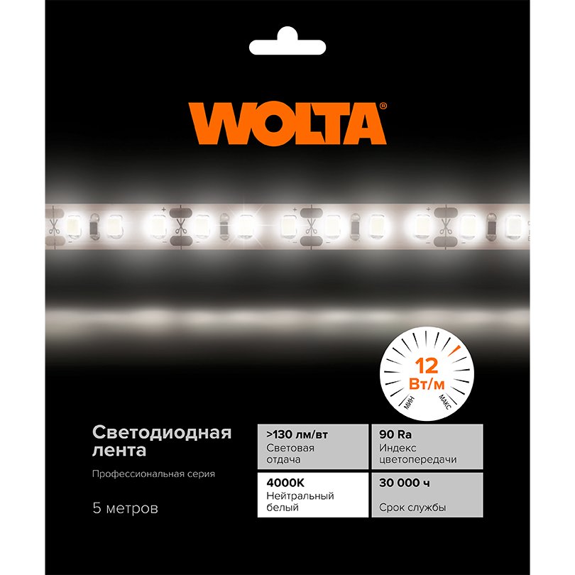 Светодиодная лента WOLTA WLS2835-12W/4000/24S120-01 SMD2835 12Вт 4000К 24В IP65 120 led/m