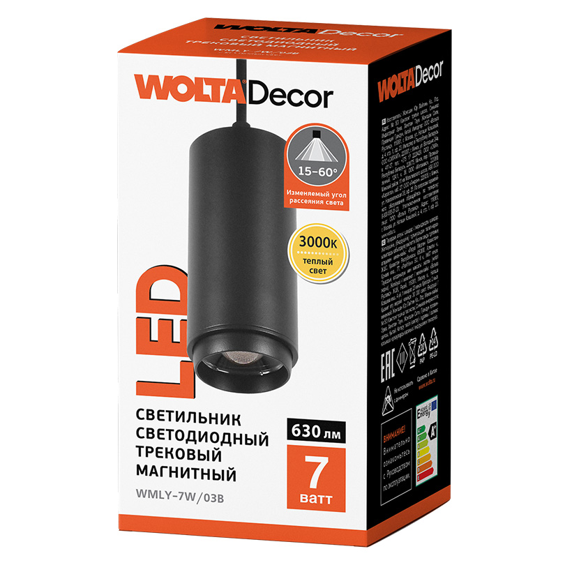 Трековый светодиодный светильник WOLTA WMLY-7W/03B 7Вт 3000К 48В IP40 Магнитный чёрный