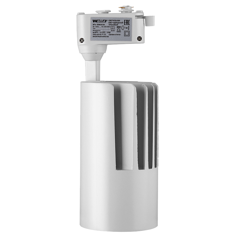 Трековый светодиодный светильник WOLTA WTL-50W/01W 50Вт 4000К IP40 Белый