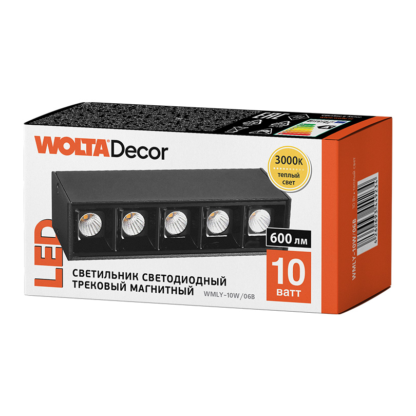 Трековый светодиодный светильник WOLTA WMLY-10W/06B 10Вт 3000К 48В IP40 Магнитный чёрный
