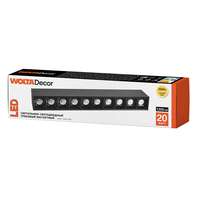 Трековый светодиодный светильник WOLTA WMLY-20W/06B 20Вт 3000К 48В IP40 Магнитный чёрный
