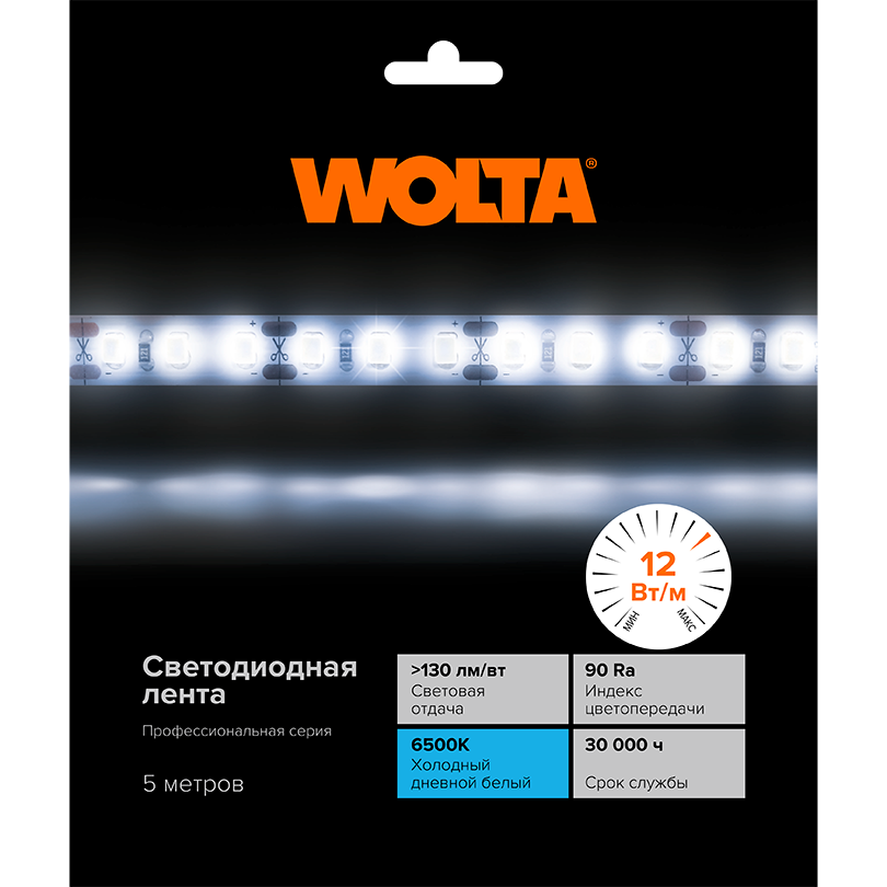 Светодиодная лента WOLTA WLS2835-12W/6500/12H120-01 SMD2835 12Вт 6500К 12В IP20 120 led/m