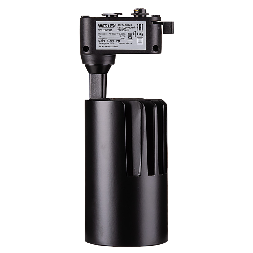 Трековый светодиодный светильник WOLTA WTL-25W/01B 25Вт 4000К IP40 Чёрный