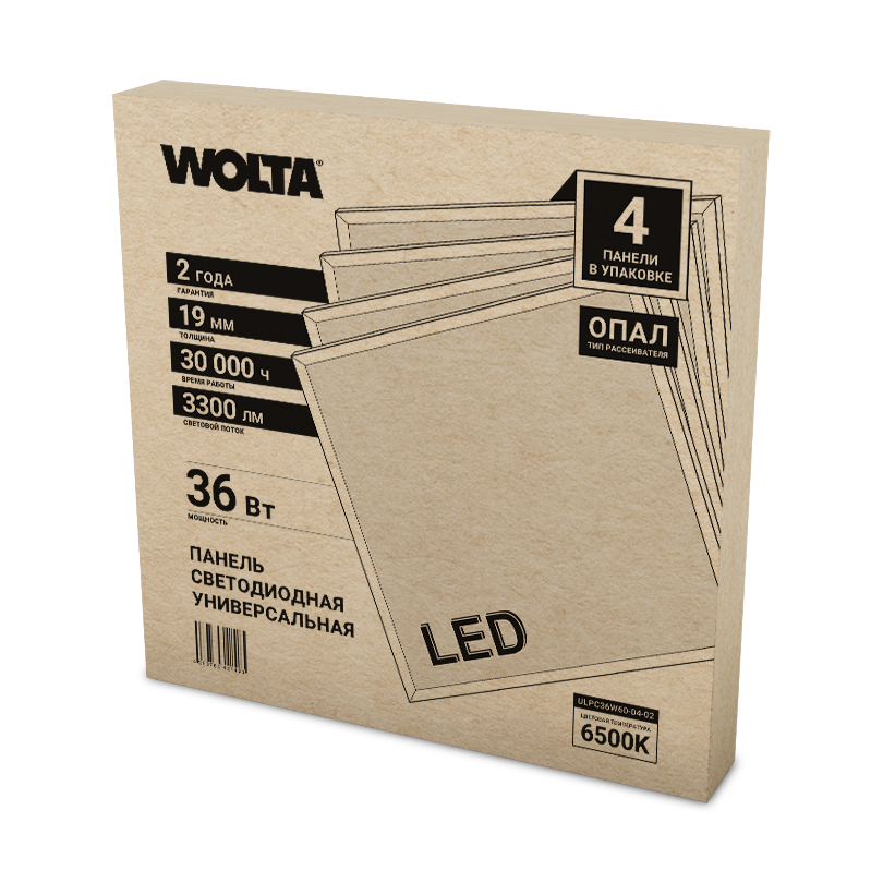 Светодиодная универсальная панель WOLTA ULPC36W60-04-02 36Вт 6500К IP40 Матовый