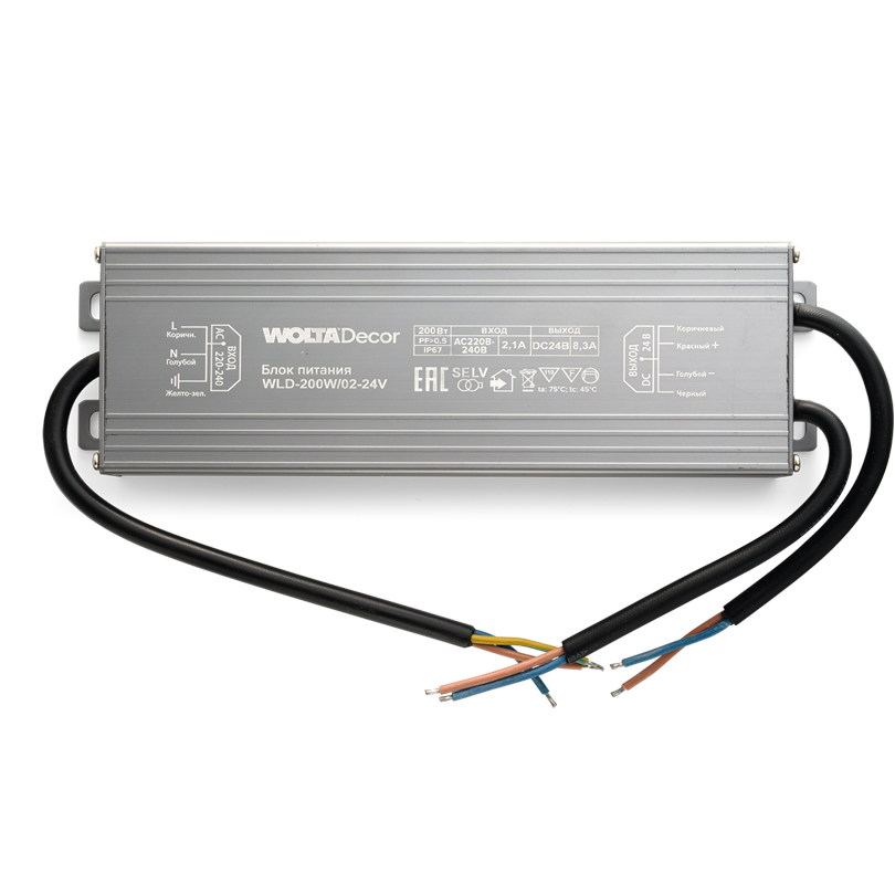 Блок питания WOLTA WLD-200W/02-24V 200Вт 24В IP67
