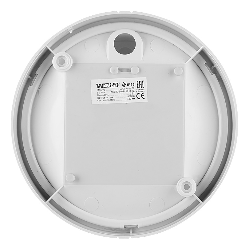 Светодиодный светильник WOLTA ДПП01-7-001-4К 7Вт 4000К IP65 КРУГ