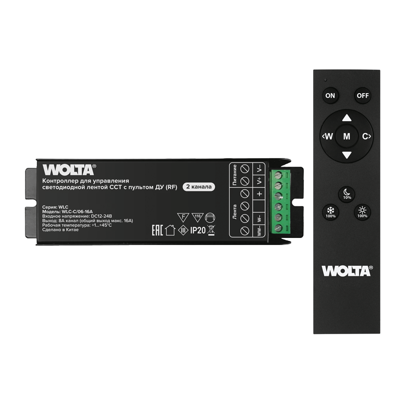 Контроллер 2-канальный WOLTA WLC-C/06-16A для светодиодной ленты CCT 12-24В, 16А с пультом RF
